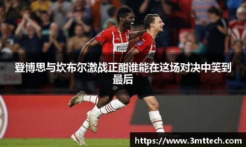 彩神