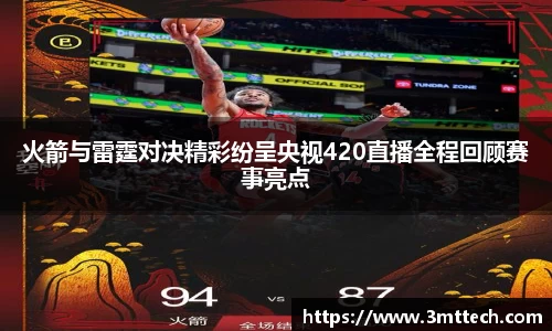 彩神Vl官方平台